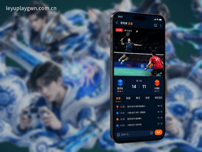 装好pg娱乐 APP，看球体验更流畅